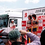 レース協賛企画