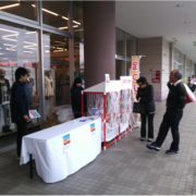 yaokoevent04