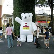 突然現れた大きなクマ