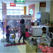 yaokoevent03