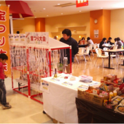 yaokoevent06
